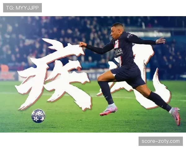 姆巴佩单点爆破效率解析：突破成功率与推进能力的关联机制